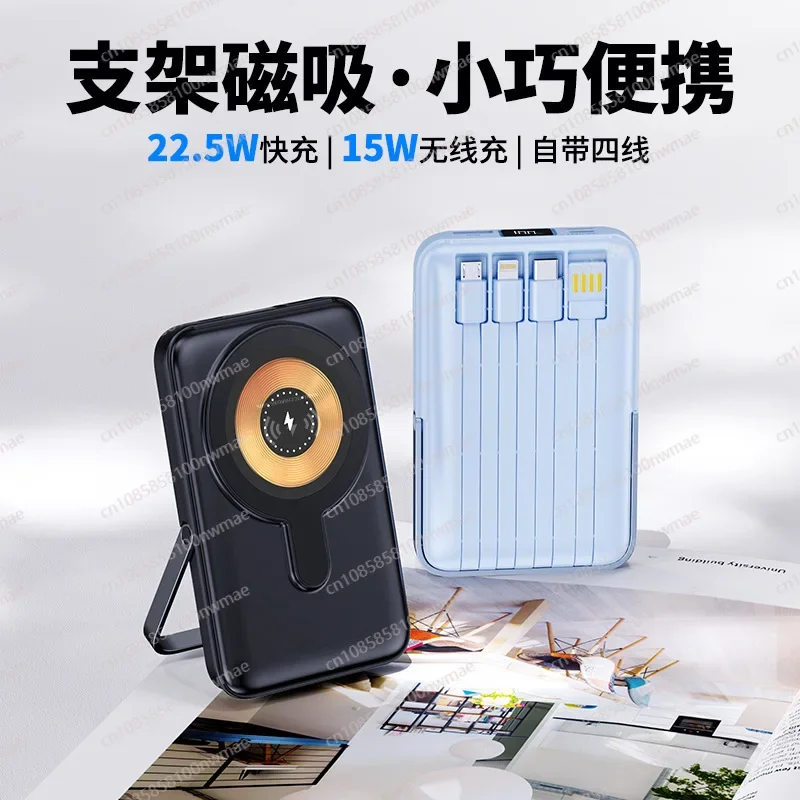 Power Bank - 22,5W Hochgeschwindigkeits-Magnetische Kabellose Powerbank – 15W