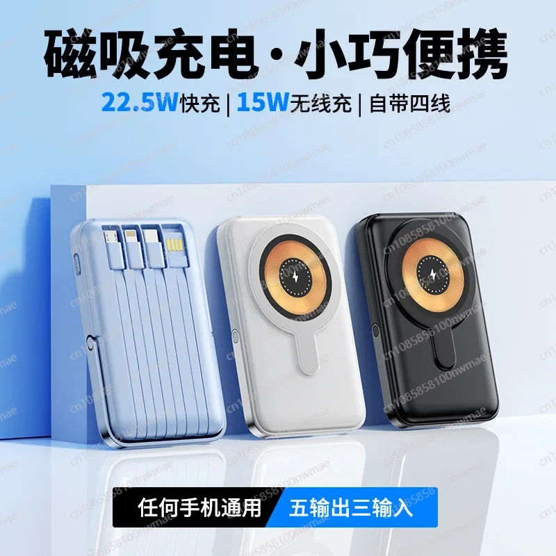 22,5W Hochgeschwindigkeits-Mag – Power Bank Bewertung und Preis